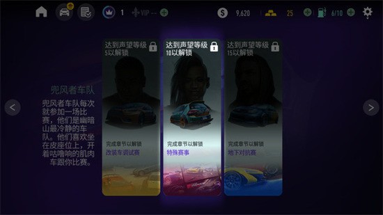 极品飞车无限狂飙2023最新版 极品飞车无限狂飙2023最新版