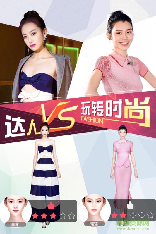 衣范儿