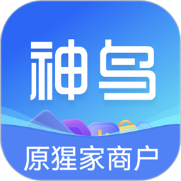 神鸟商户版 2.0.8