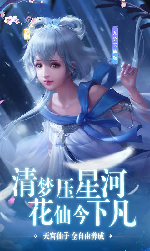 沧海幻境