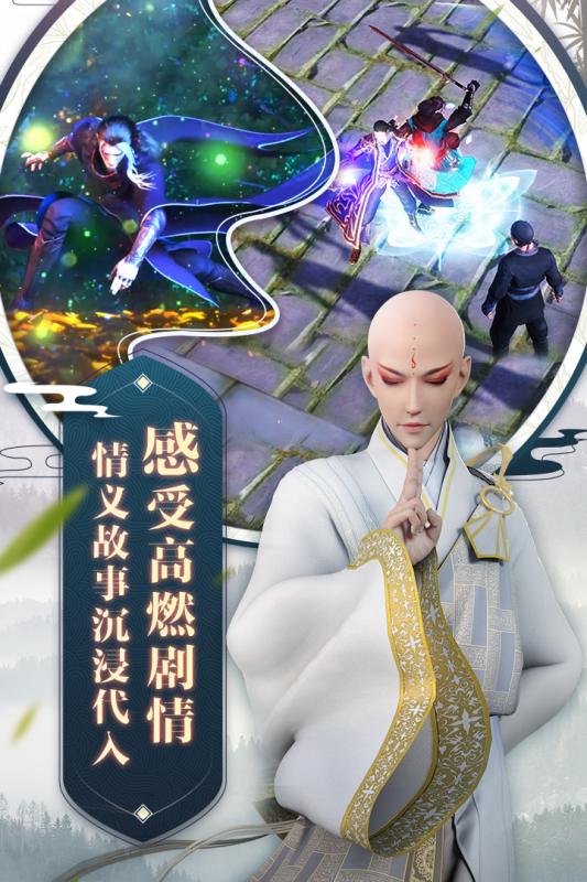 少年漫歌行 少年漫歌行