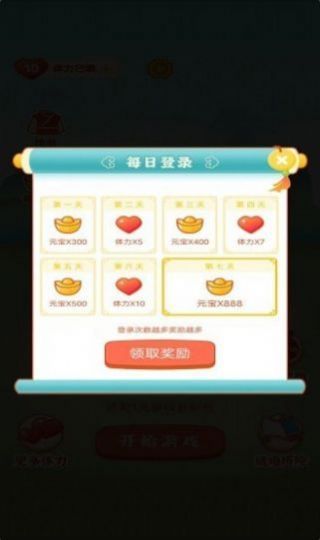 红包老乡群