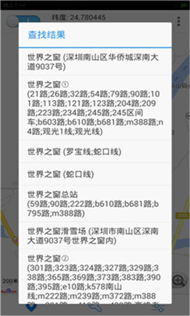 神行无踪虚拟软件