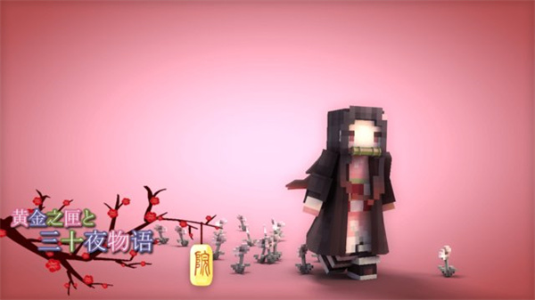 我的世界老版本2009年免费版 我的世界老版本2009年免费版