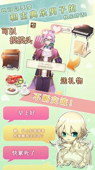 八门神器