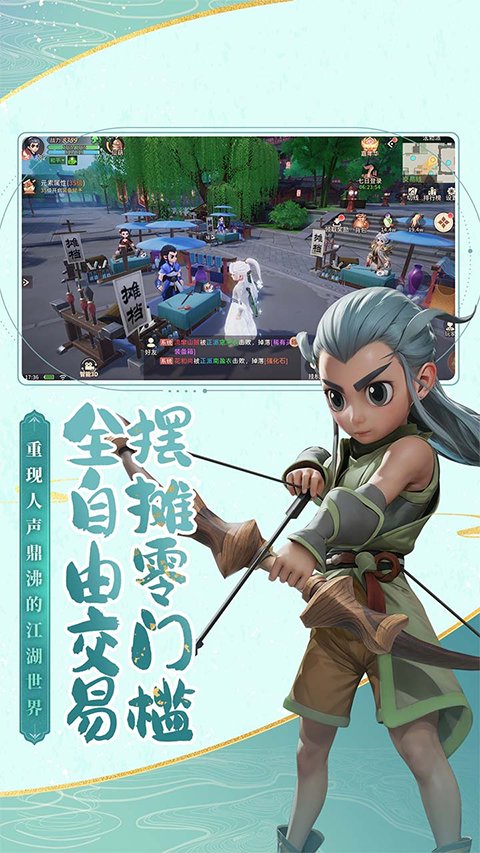 再见江湖 再见江湖