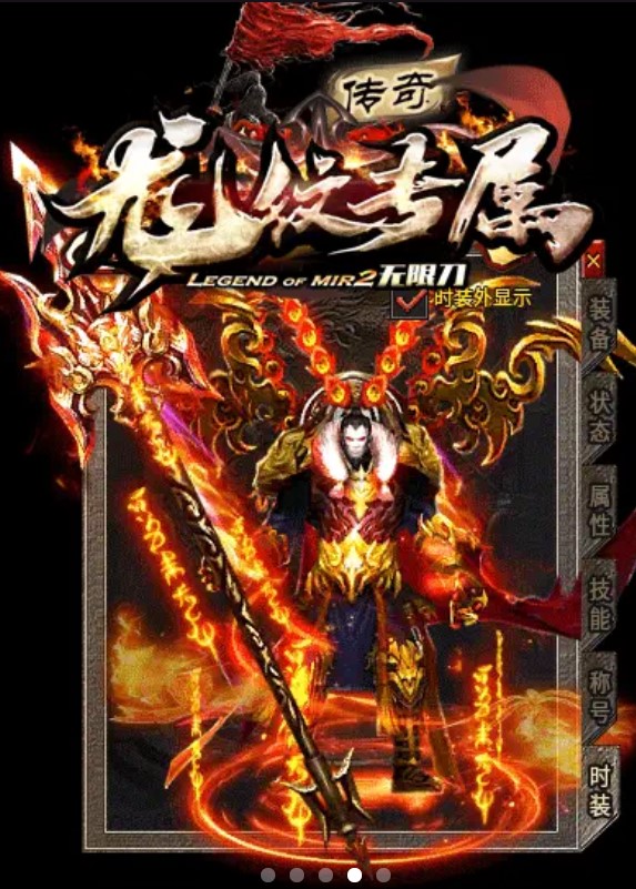龙纹专属无限刀 龙纹专属无限刀