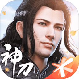 天涯明月刀手游 0.0.230