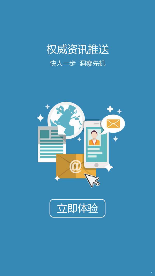 高考助手app