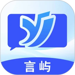言屿 3.8.3