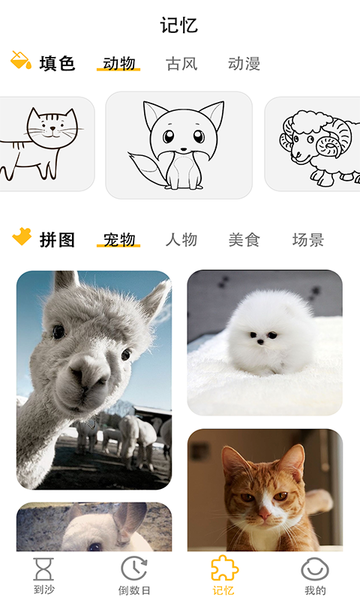 到沙我最强 到沙我最强