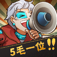 给我充电 1.0.0