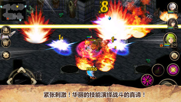 艾诺迪亚4官方中文版(Inotia4)