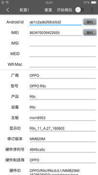 西瓜助手定位软件永久免费老旧版