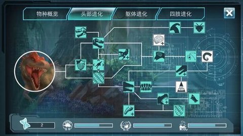 侏罗纪世界：进化