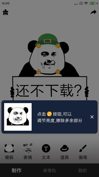 刀剑江湖录 刀剑江湖录