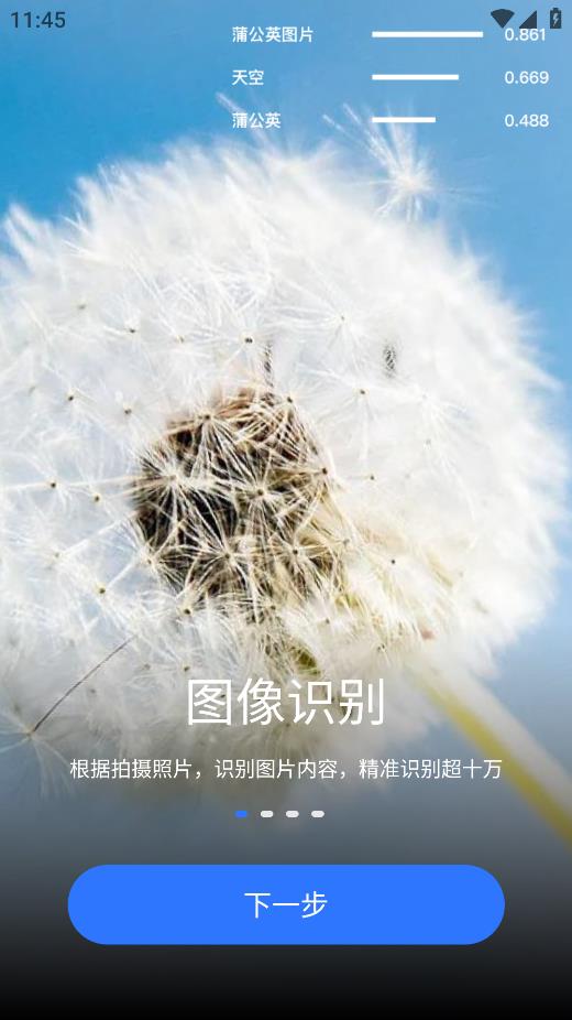 花草快识