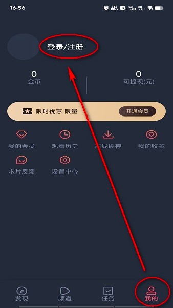 打驴动漫官方版安卓版 打驴动漫官网最新app下载