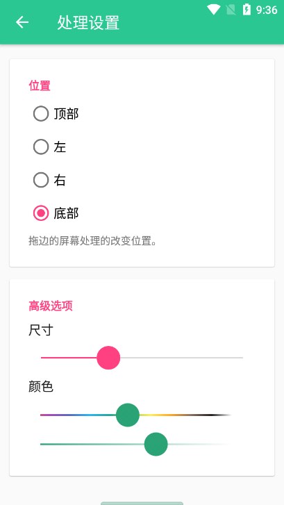 Control Center
