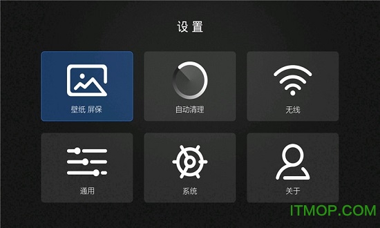 当贝桌面