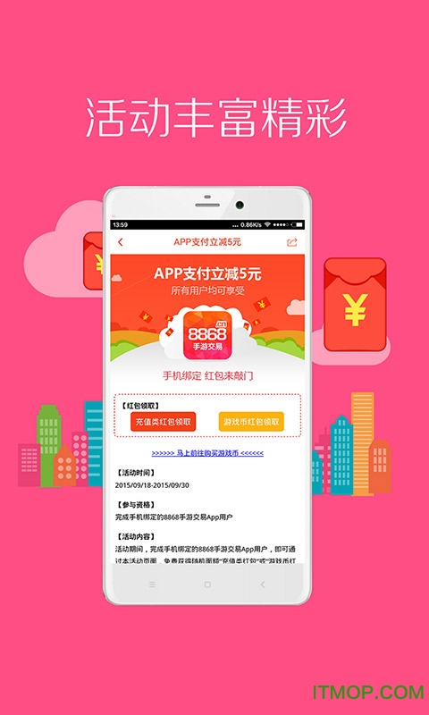 部落冲突：皇室战争