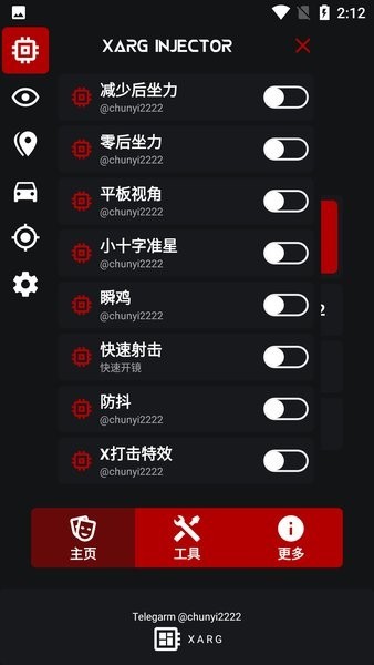 xargx32框架中文版 xargx32框架中文版