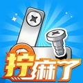 打螺丝拧不住拔钉子 v1.0.0