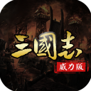 国战来了 4.1.3.8