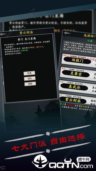 修真小虾米