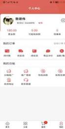 临期仓批发