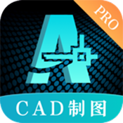 CAD制图 v3.5.1