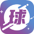 缤纷球迷通 v1.0.0