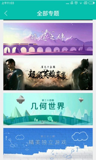 酷酷跑 酷酷跑