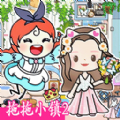 拖拖小镇 1.0
