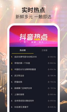 抖音批量取消点赞工具软件下载安装  v21.0.0