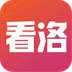 看洛 v1.0.0