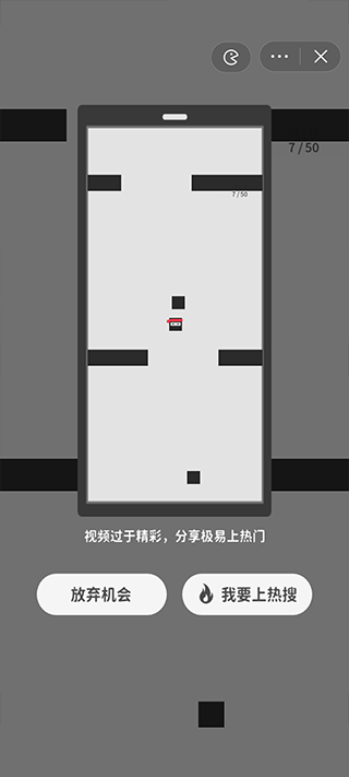 跃动方块