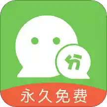 微X双开分身版 v4.9.15