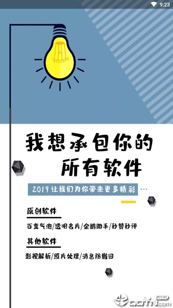 乱舞仙穹 乱舞仙穹