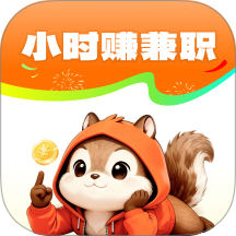 小时赚兼职 1.0.9