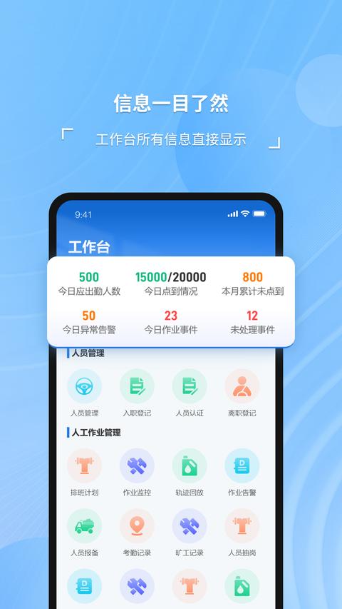 威博士 威博士