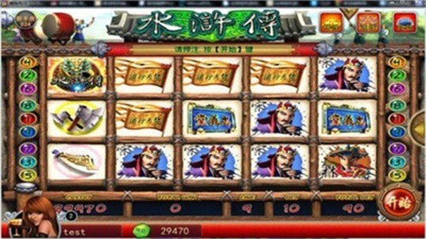 水浒传游戏 水浒传游戏
