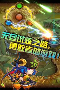疯狂弹珠 疯狂弹珠