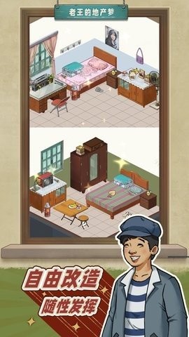 相思 相思