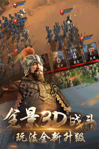 兵临城下