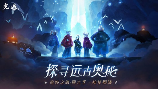 光遇全物品北觅 光遇全物品北觅