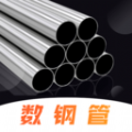 木涵工具箱 v3.3.0802