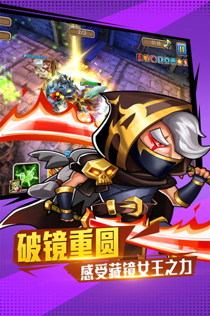 永恒世界汉化版