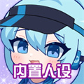 扭蛋人生2 1.5