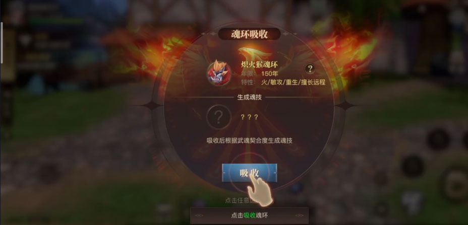 斗罗大陆H5 斗罗大陆H5